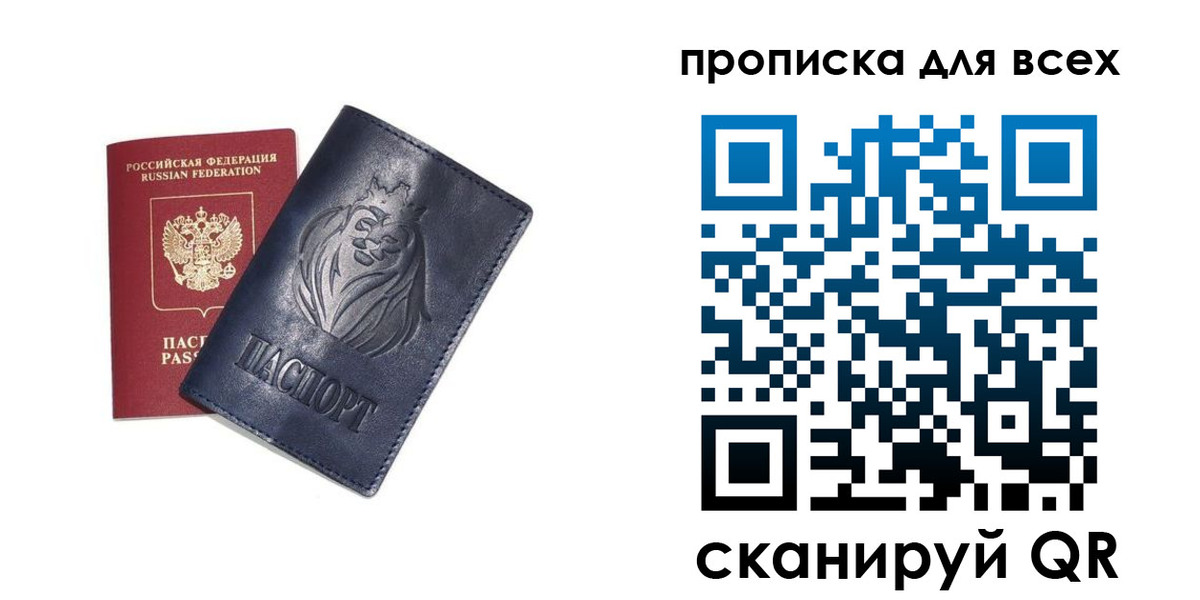 прописка иностранных граждан в Камчатской области