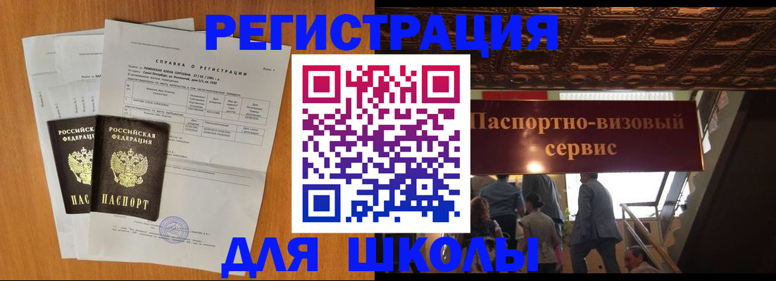 временная регистрация адрес в Камчатской области