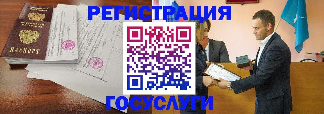 временная регистрация гарантия в Камчатской области